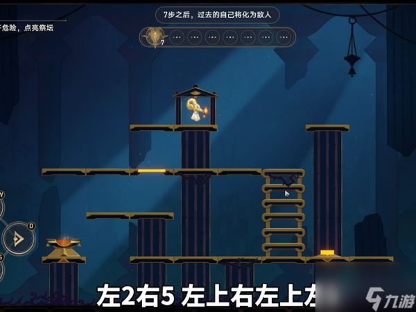 崩坏星穹铁道穹顶关塞晨昏之眼黄金替罪羊攻略