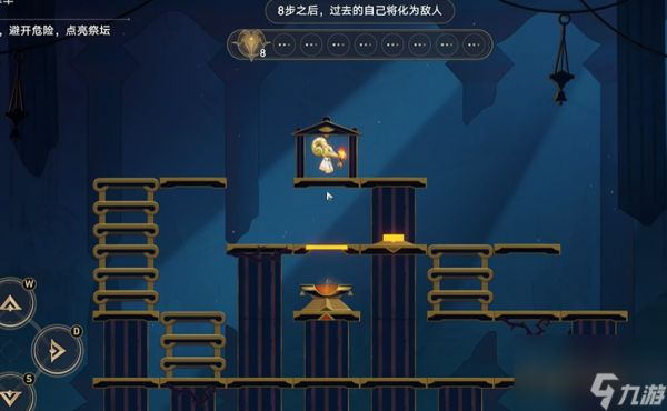 崩坏星穹铁道穹顶关塞晨昏之眼黄金替罪羊攻略