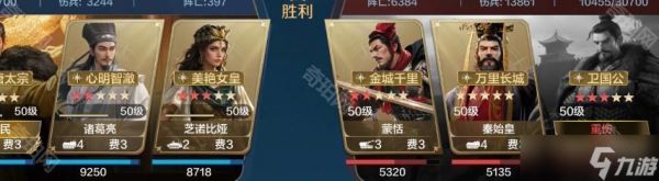 《世界启元》李世民慢速肉队阵容推荐