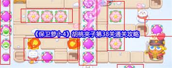 保卫萝卜4胡桃夹子第38关如何通关