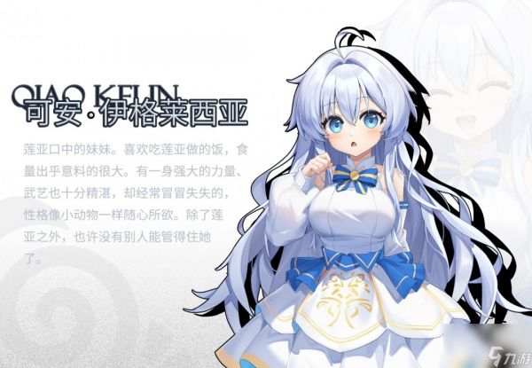 《逐殃》游戏特色内容介绍