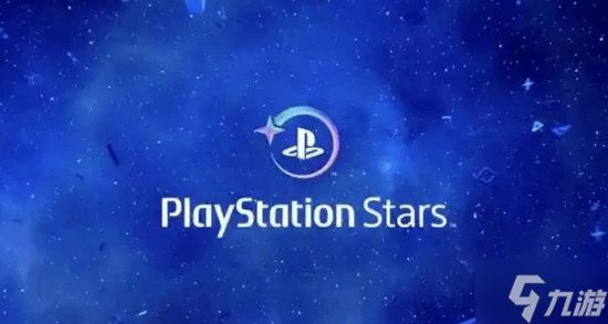 PS Stars突然官宣关闭：削减福利还是革新的阵痛期？来聊聊你的看法!
