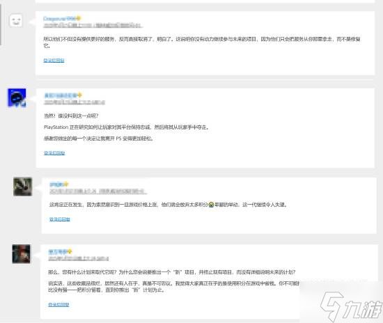 PS Stars突然官宣关闭：削减福利还是革新的阵痛期？来聊聊你的看法!