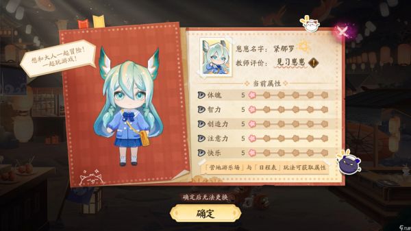 阴阳师崽崽夏令营怎么玩 阴阳师崽崽夏令营活动玩法