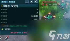 群星纪元据点争夺的做法
