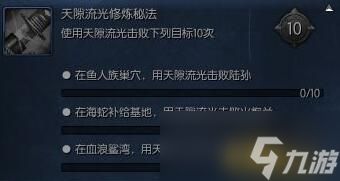 剑灵怀旧服洪门武功获得方法介绍