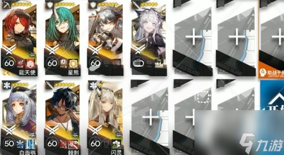 《明日方舟》众生行记MT-S-1突袭打法