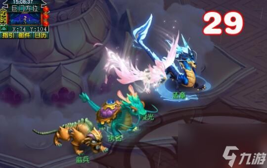 《梦幻西游》巨门彩像琳琅满目任务攻略