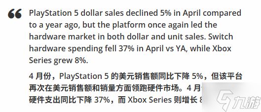 Xbox硬件销量逆势增长反超NS 4月新作轰炸XGP立功
