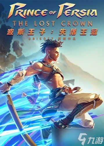 波斯王子<a linkid=243448>手游</a>下载破百万