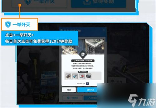 胜利女神新的希望升级材料怎么获取 胜利女神升级材料获取方法