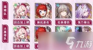 <a id='link_pop' class='keyword-tag' href='https://www.9game.cn/bhxqtd/'>崩坏星穹铁道</a>风堇怎么玩