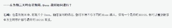 《艾尔登法环：黑夜君临》Boss名称泄露！示意图也被曝光
