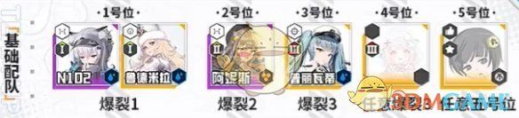 《胜利女神新的希望》完美开局攻略