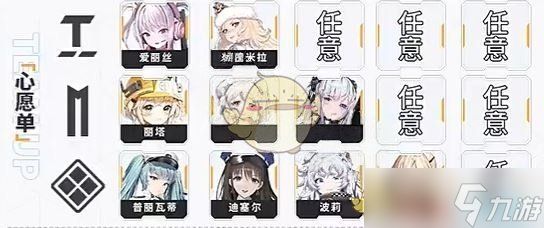 《胜利女神新的希望》完美开局攻略
