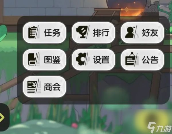 《杖剑传说》密文兑换方法