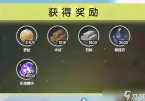 《杖剑传说》密文兑换方法