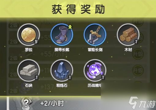《杖剑传说》密文兑换方法