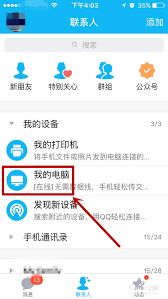 苹果图书导入txt：凸显文章核心要点的高效方法
