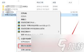 苹果图书导入txt：凸显文章核心要点的高效方法