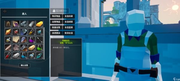 《无尽之炼》蜘蛛刷魂攻略