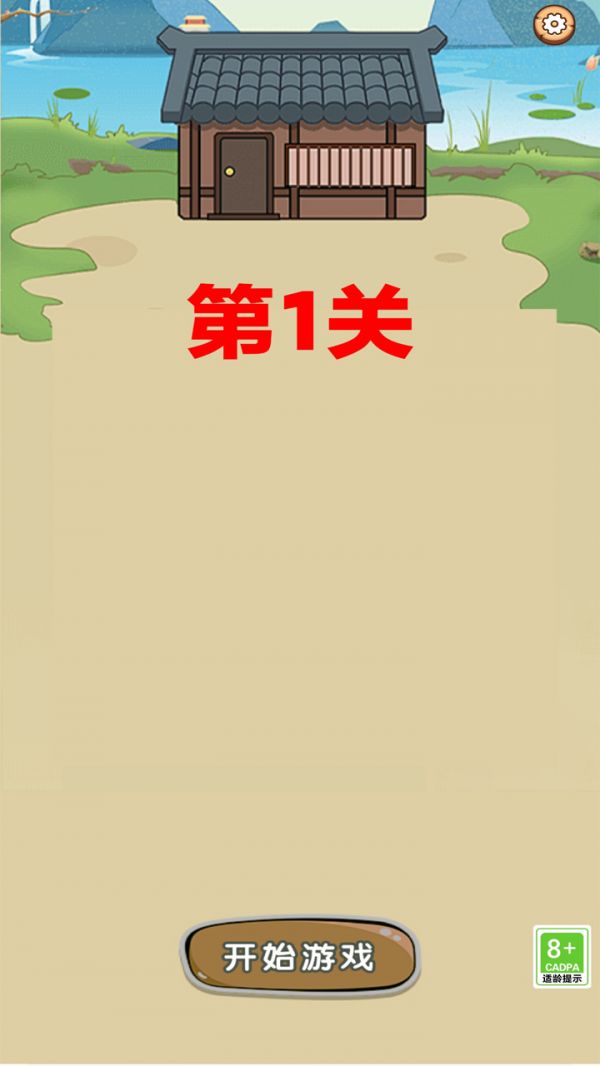 开心谜语合集什么时候出 公测上线时间预告