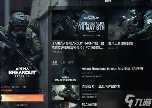 蚂蚁暗区突围国际服,暗区蚂蚁爬的音乐是什么