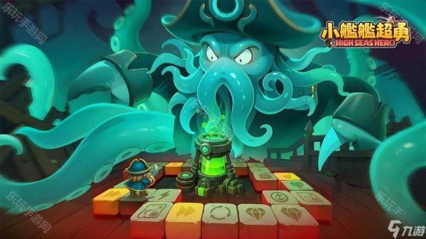 《小舰舰超勇 (High Seas Hero) 》全新要塞争霸玩法上线 限时推出「幽灵海盗船」主题冒险活动