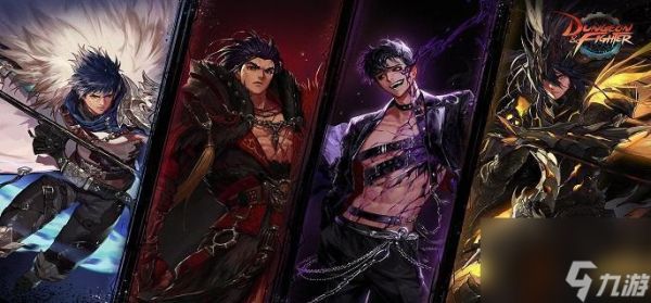 DNF魔枪士技能定制效果是什么