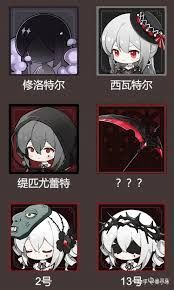 死神模拟器负罪终局结局全解析攻略