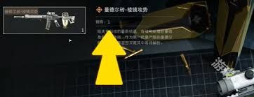 惊爆！三角洲行动曼德尔砖破译法大，速来一探究竟！