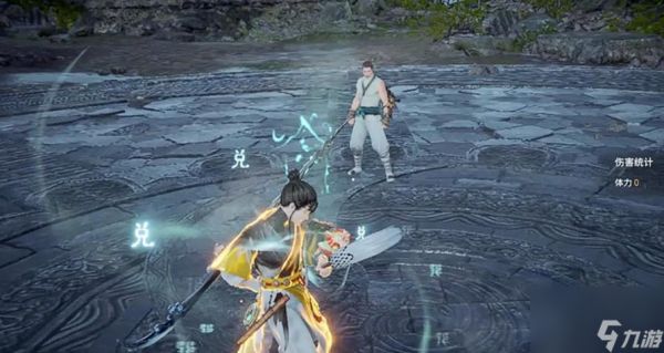 永劫无间手游无尘大招怎么躲？掌握核心技巧