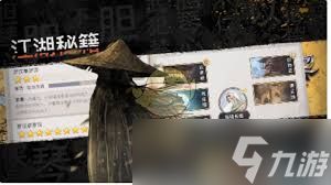 这就是江湖如何自创武功秘籍