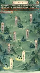 凡人传说真皇界攻略详解