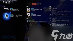 守望先锋回声选什么威能好