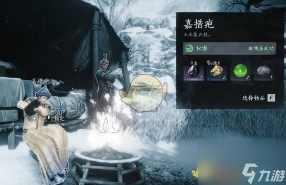 《燕云十六声》凉州偷装备攻略