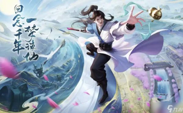 梦幻新诛仙手游哪个职业好？最强职业推荐2025