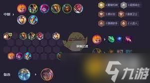 <a id='link_pop' class='keyword-tag' href='https://www.9game.cn/jcczz/'>金铲铲之战</a>s14魔装机神如何运营