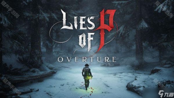 《匹诺曹的谎言》公布新 DLC《序曲》实机 抢先一窥新场景克拉特、角色等样貌