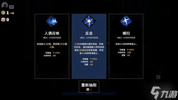 roguelike动作游戏《魔女庭院》抢先体验版即将上线