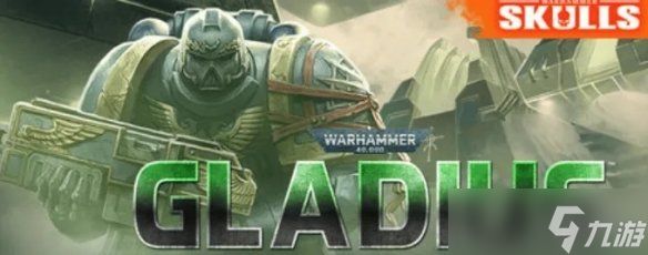 Steam喜加一：《战锤40K：格雷迪厄斯》限时免费领！