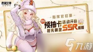 胜利女神：新的希望鲁德米拉技能是什么
