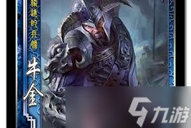 三国杀起何进技能是什么