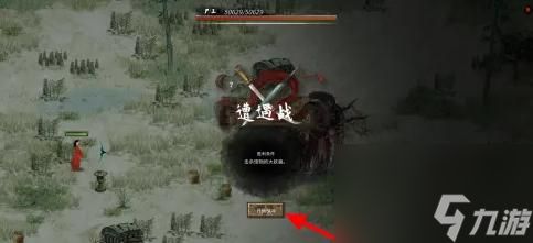 鬼谷八荒木灵珠怎么获取