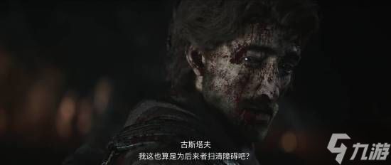 《光与影：33号远征队》总监回应剧情争议：文化差异的不同解读 故事主题为悲伤与哀恸