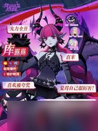 剑与远征启程库露露值得培养吗