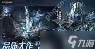 龙息神寂神话神器如何选择-龙息神寂神话神器选择推荐分享