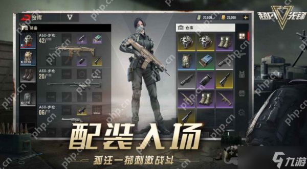 超凡先锋稀有武器有哪些-稀有武器大全