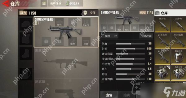 超凡先锋稀有武器有哪些-稀有武器大全