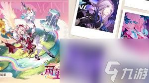 崩坏星穹铁道3.3版本卡池有哪些角色